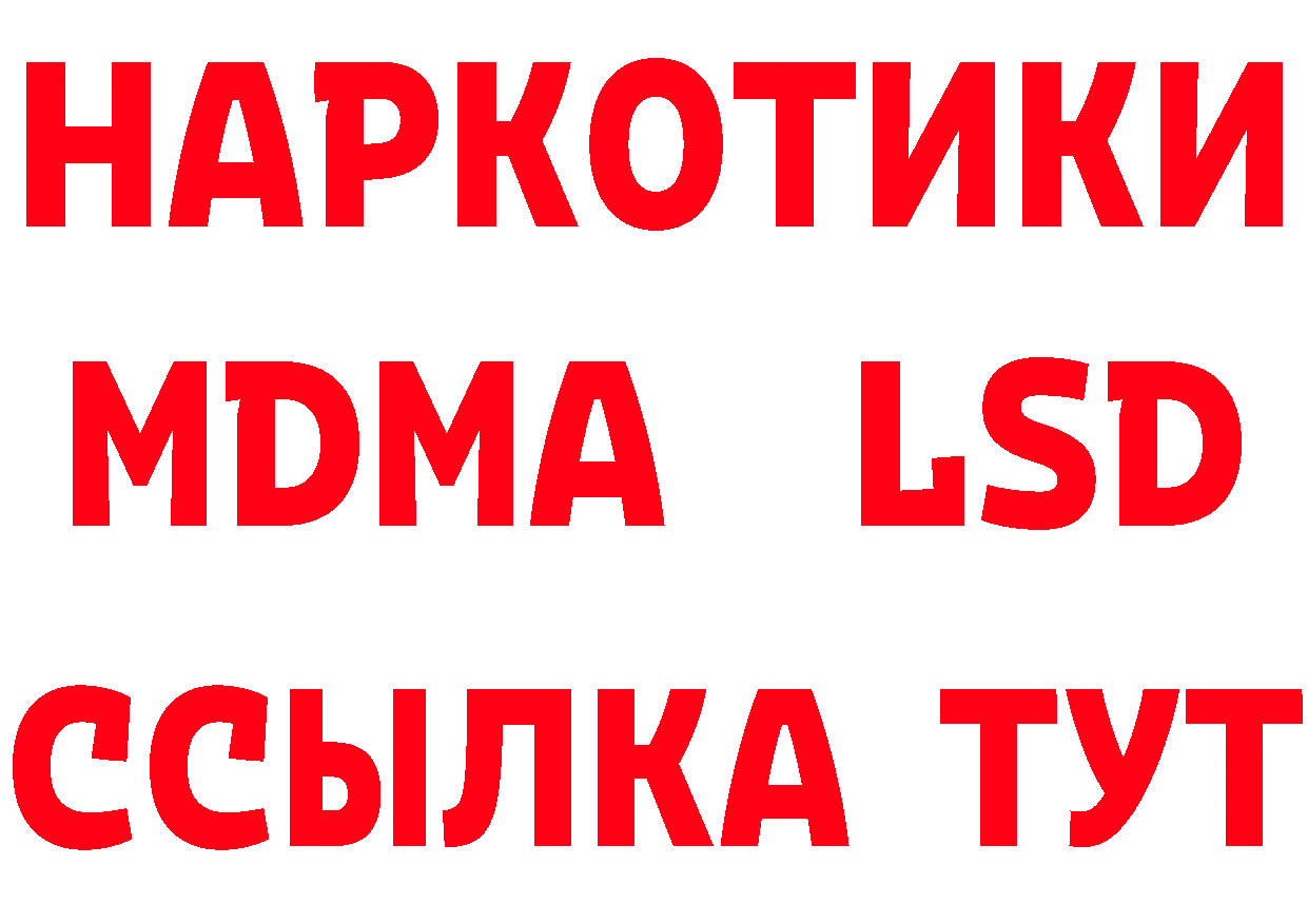 ГАШ гарик зеркало нарко площадка гидра Дно