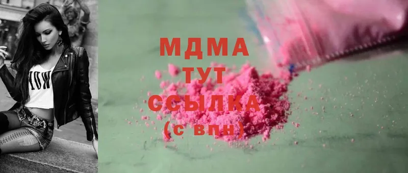 МДМА crystal  Дно 