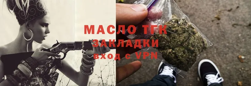 ТГК Wax  Дно 