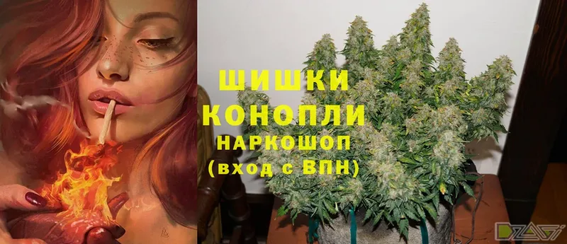 Каннабис SATIVA & INDICA  KRAKEN ССЫЛКА  Дно  купить закладку 